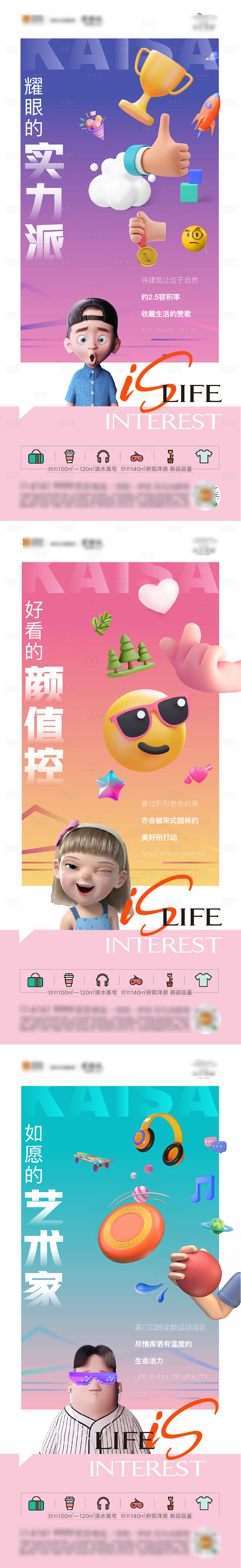 源文件下载【享设计】搜索编号：73850012634165970【地产商业系列】