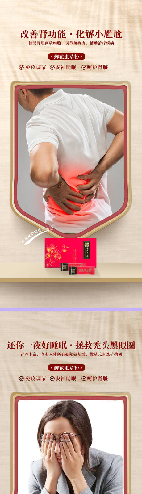 源文件下載【享設(shè)計(jì)】搜索編號(hào)：27250012759788908【產(chǎn)品海報(bào)】
