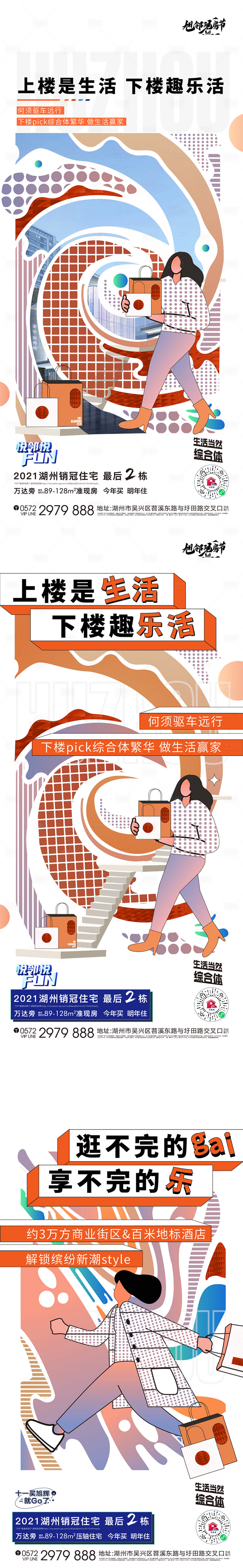 源文件下载【享设计】搜索编号：51520013023847741【价值点】