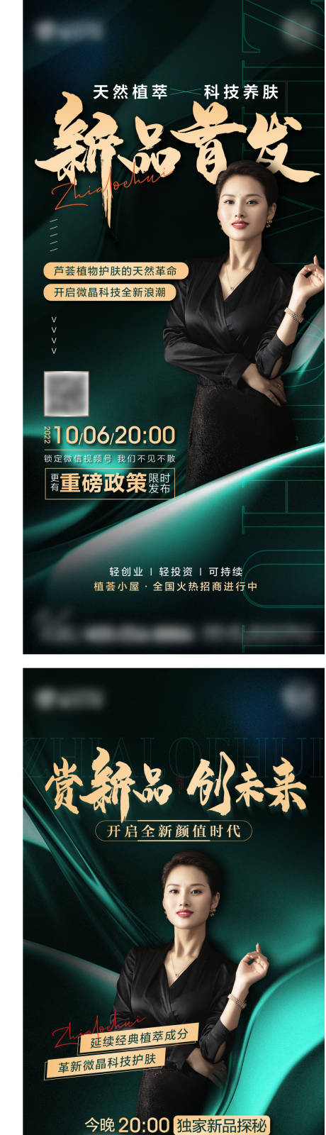 源文件下載【直播微推】編號：32790012541835355