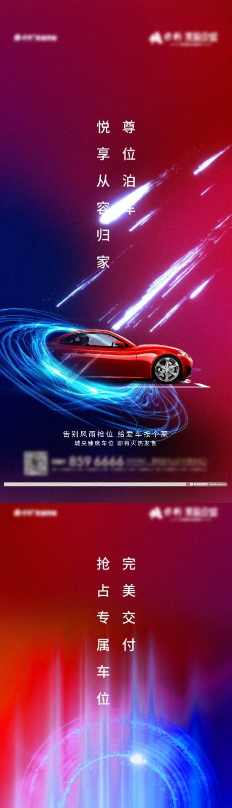 源文件下载【创意 】编号：94840012853041584