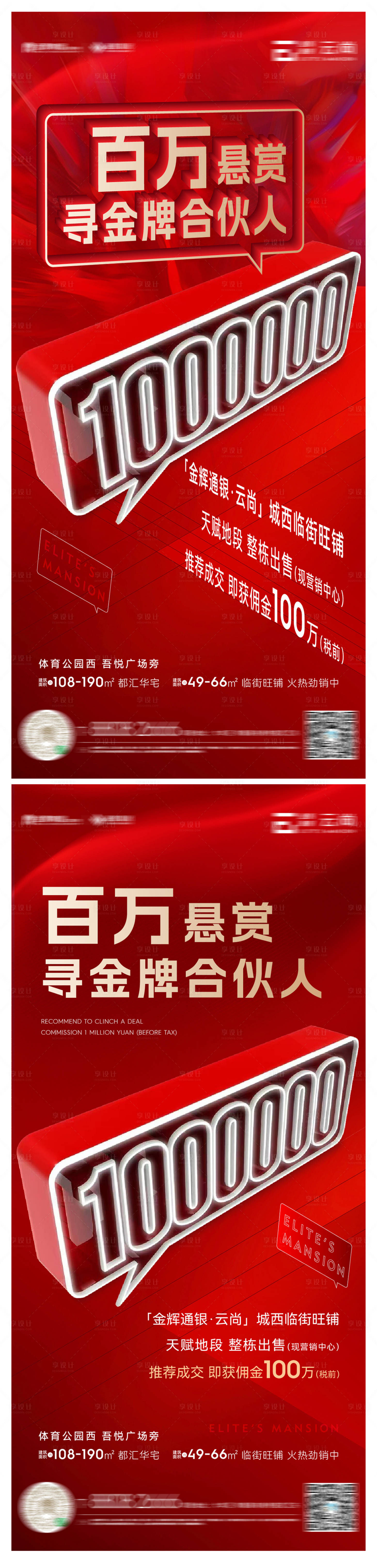源文件下載【享設計】搜索編號：37280012922211862【全民營銷  】