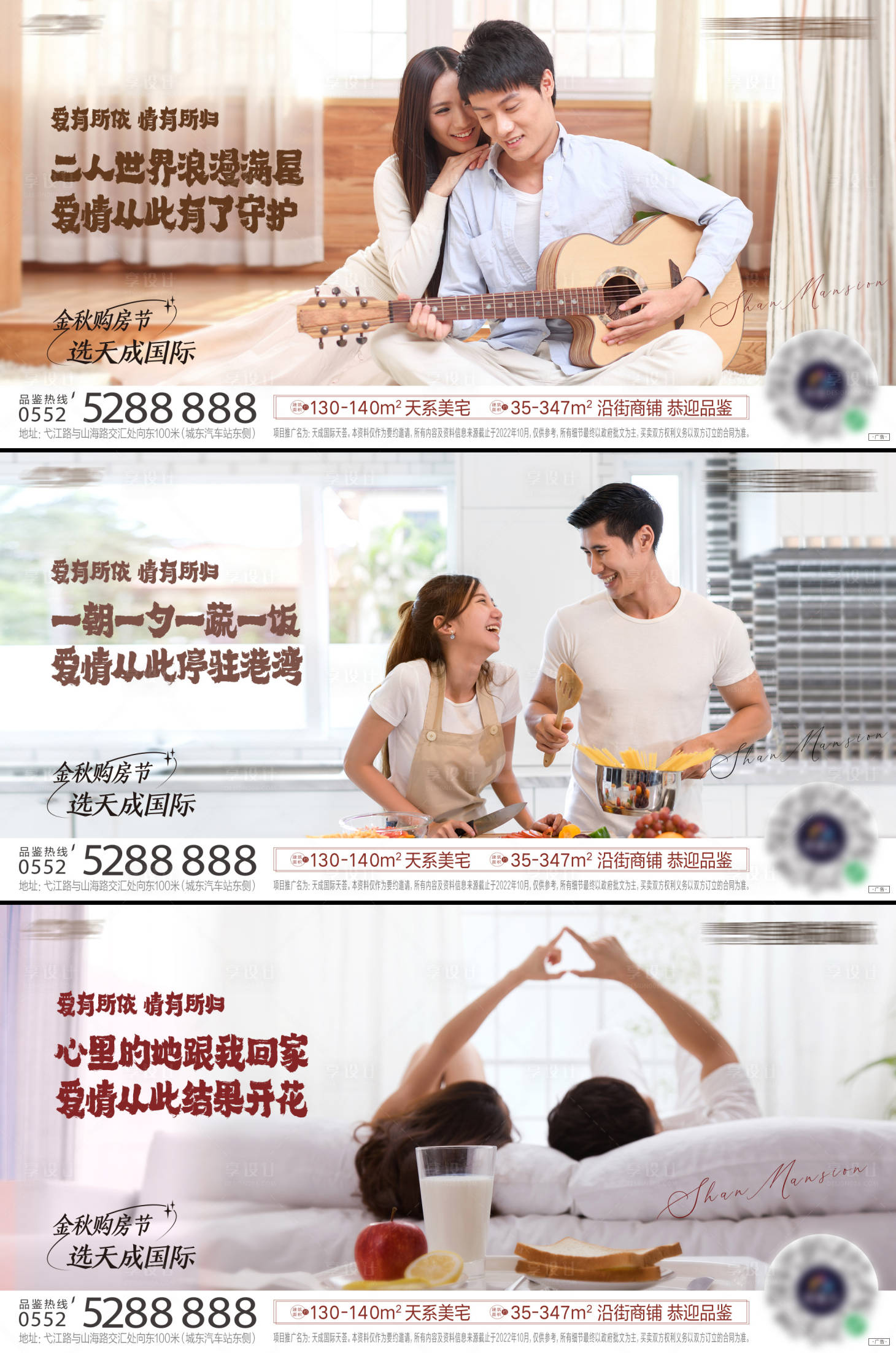 源文件下载【享设计】搜索编号：57180013008194765【销售推广海报】