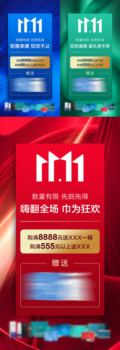 源文件下载【双十一】编号：24050012967572058