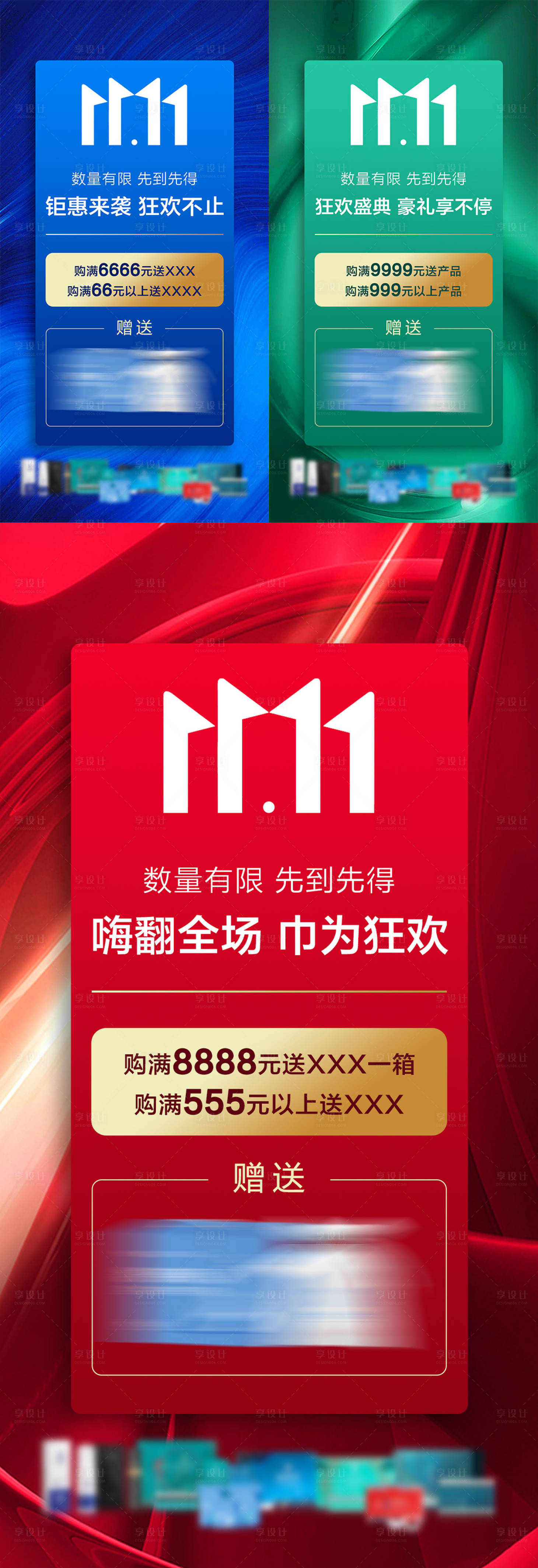 源文件下载【双十一】编号：24050012967572058