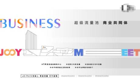 源文件下载【地产商业价值点】编号：93560012841801249