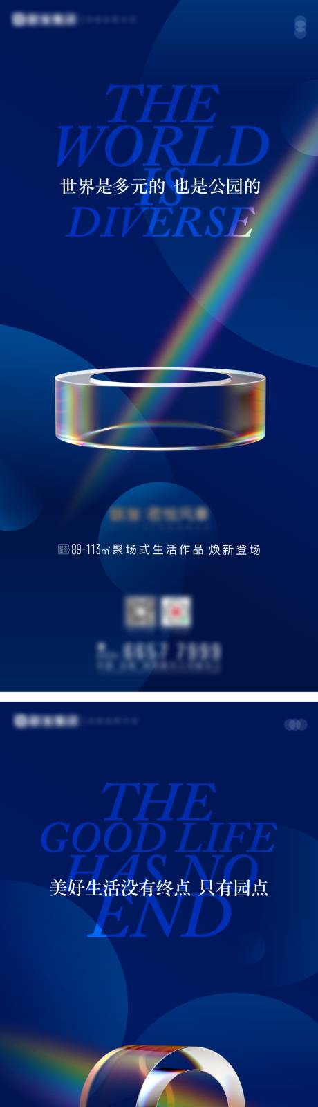 源文件下载【项目阶段起势系列】编号：82510012629864787