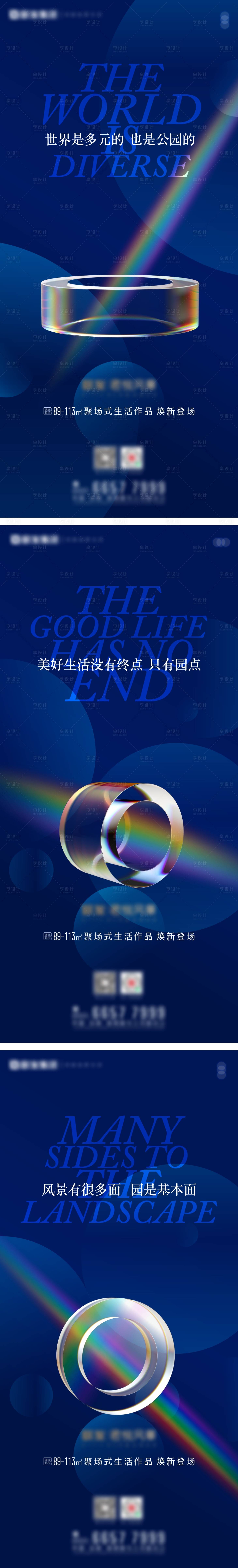 源文件下載【享設計】搜索編號：82510012629864787【項目階段起勢系列】