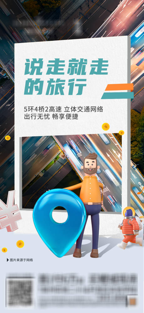源文件下载【地产价值系列】编号：23790012583112819