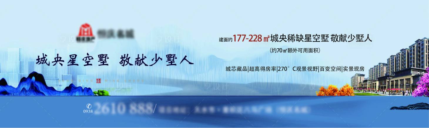 源文件下载【地产物料设计 】编号：83970012649937670