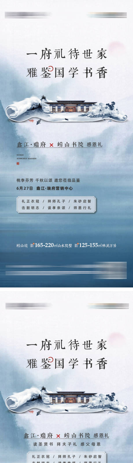 源文件下载【感恩有礼促销刷屏】编号：20221010155426292