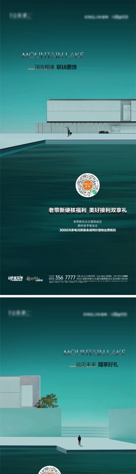 源文件下载【全民经纪人海报】编号：20221015104343022