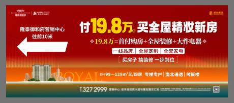 源文件下载【主画面】编号：49010012819785015