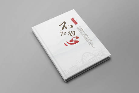 源文件下载【书籍封面设计】编号：56250012967794726