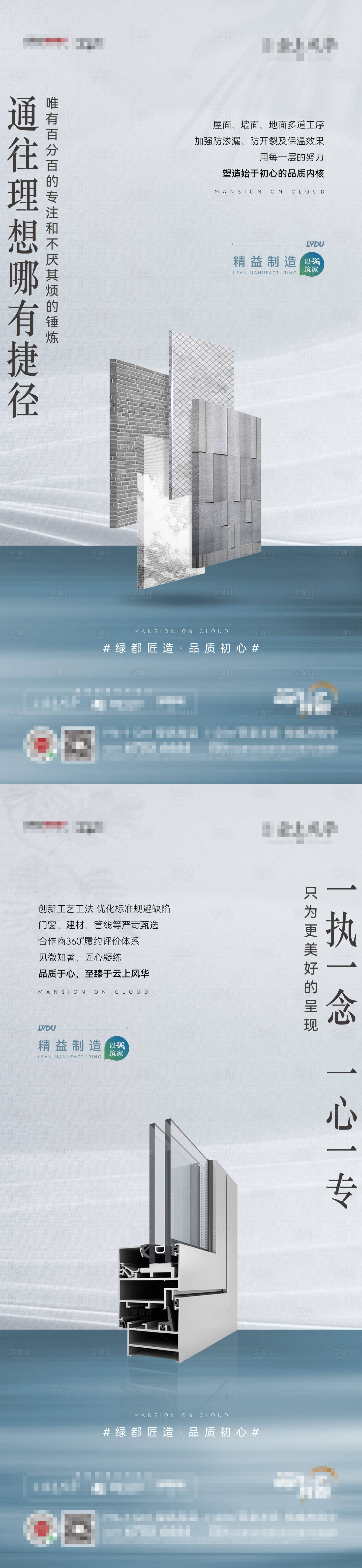 源文件下載【地產精工系列圖】編號：64340012947528331