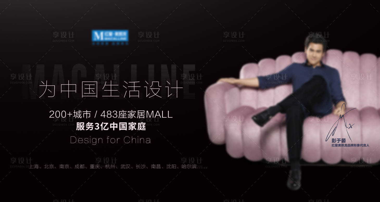 源文件下载【享设计】搜索编号：75200012782172302【主KV】