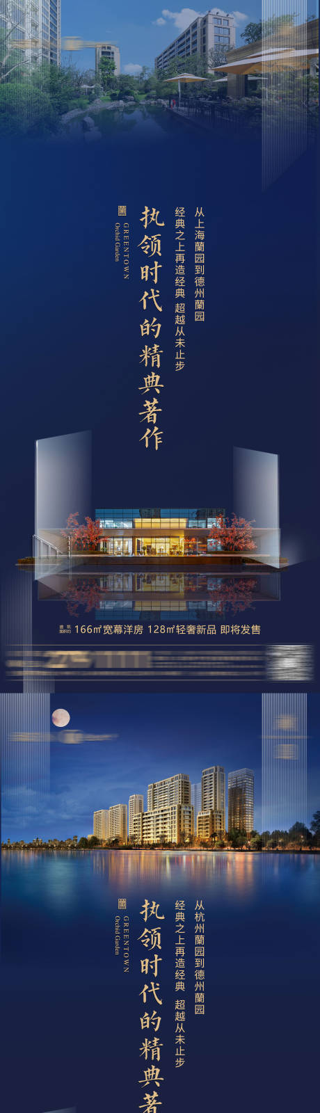 源文件下載【享設(shè)計】搜索編號：28520012602615279【品牌價值點(diǎn)】