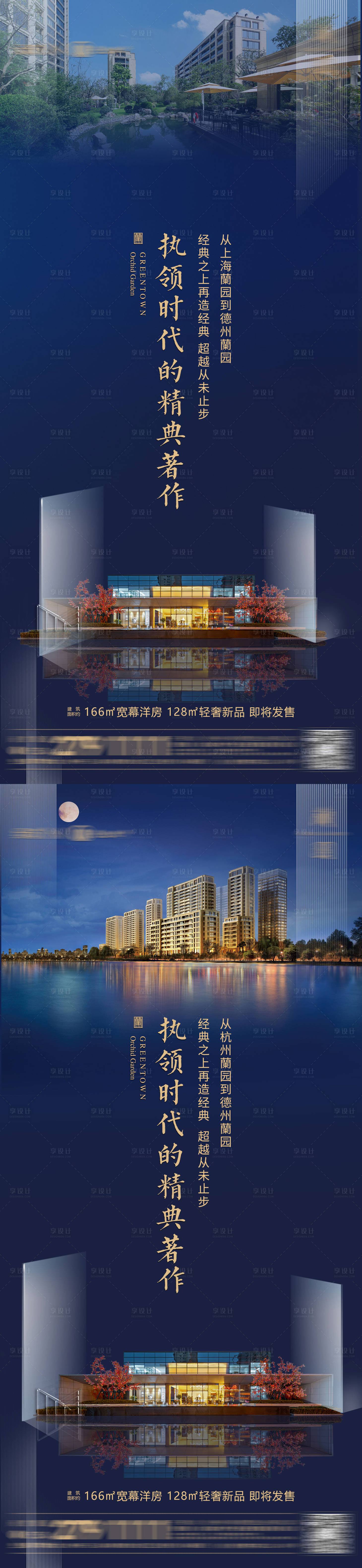 源文件下載【享設計】搜索編號：28520012602615279【品牌價值點】