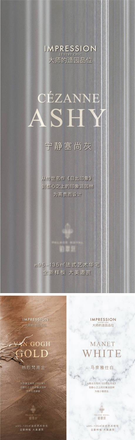 源文件下载【享设计】搜索编号：59300012834027212【价值点单图】