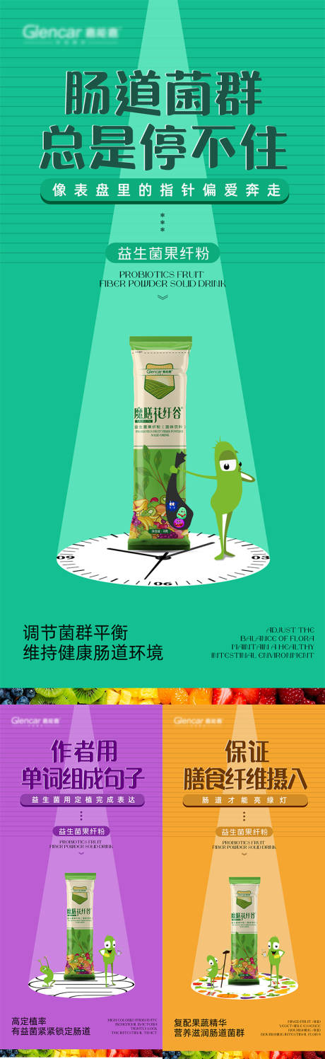 源文件下载【享设计】搜索编号：24250012894104227【产品海报】