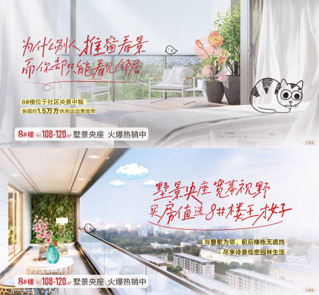 源文件下载【高层价值系列单图】编号：90300013033247401