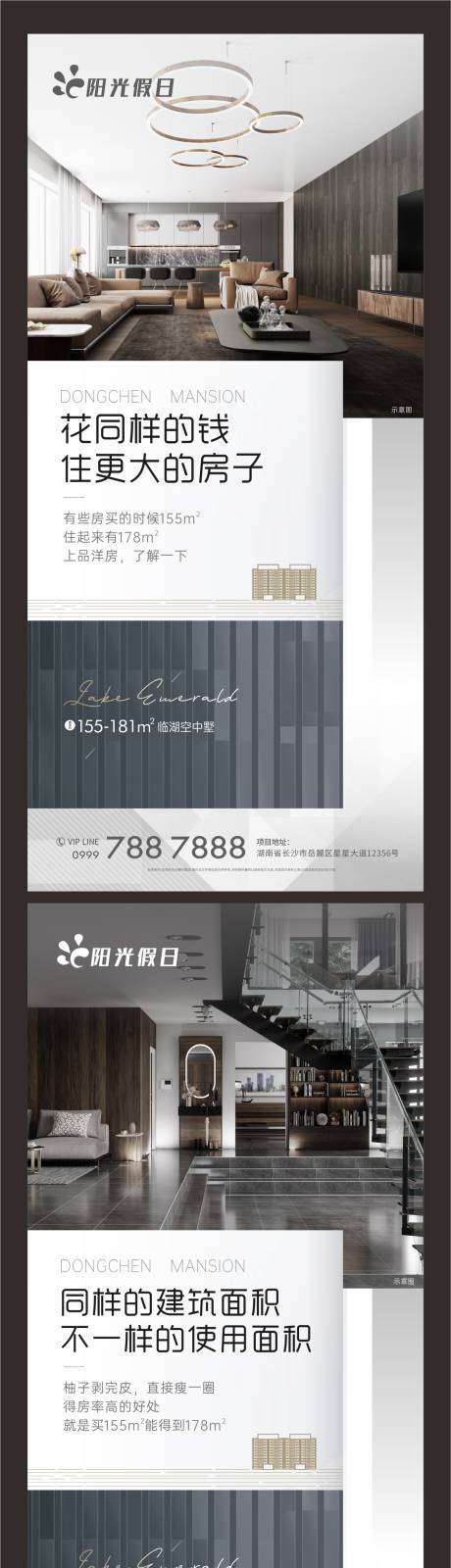源文件下载【微信 地产系列微信 】编号：57720012685821641