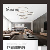 微信 地产系列微信 CDR广告设计素材海报模板免费下载-享设计