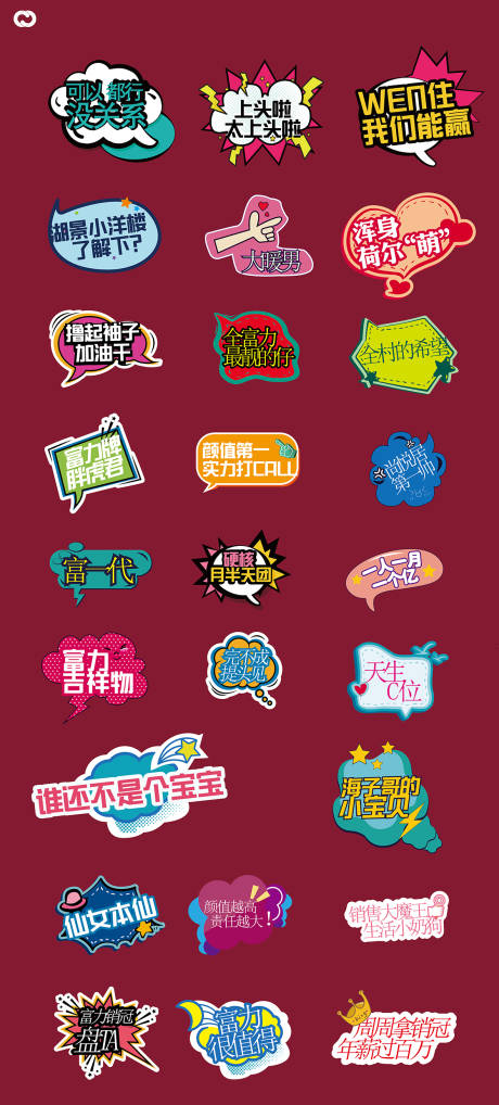 源文件下載【享設計】搜索編號：43980012926874923【地產手舉牌拍照牌】