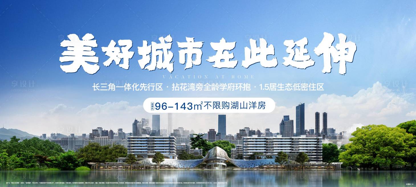 源文件下載【形象kv   】編號(hào)：28820012864008607