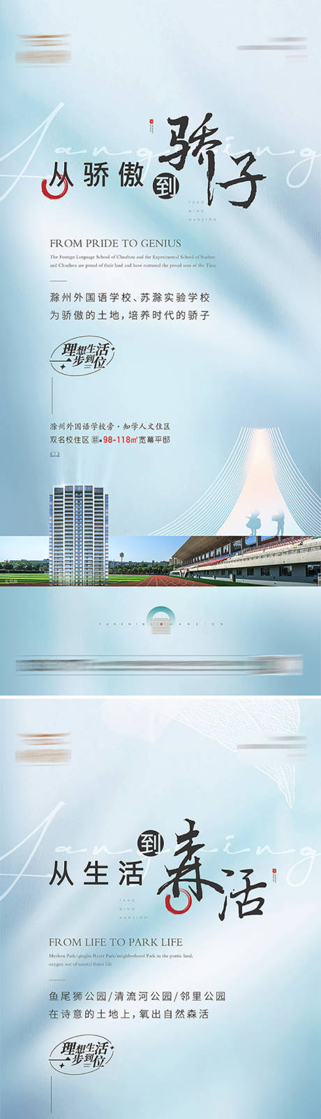 源文件下载【配套系列海报】编号：39030012801402649