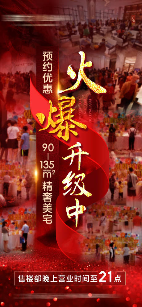 源文件下載【享設計】搜索編號：74930012561264637【預約優惠 】