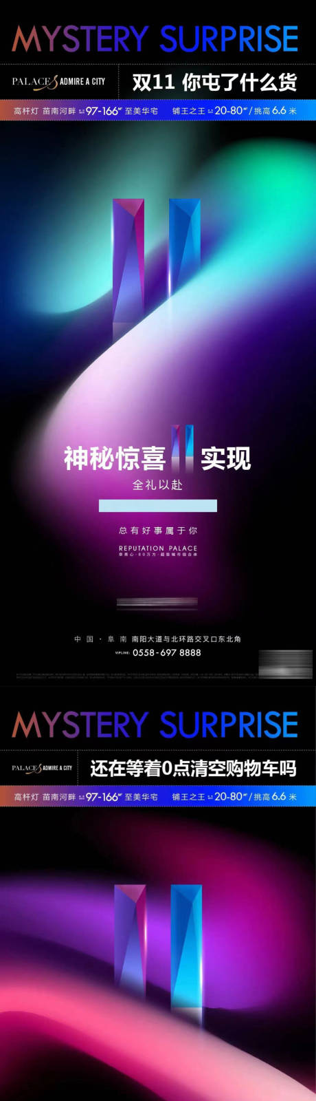 源文件下载【神秘礼物】编号：35000012924944401
