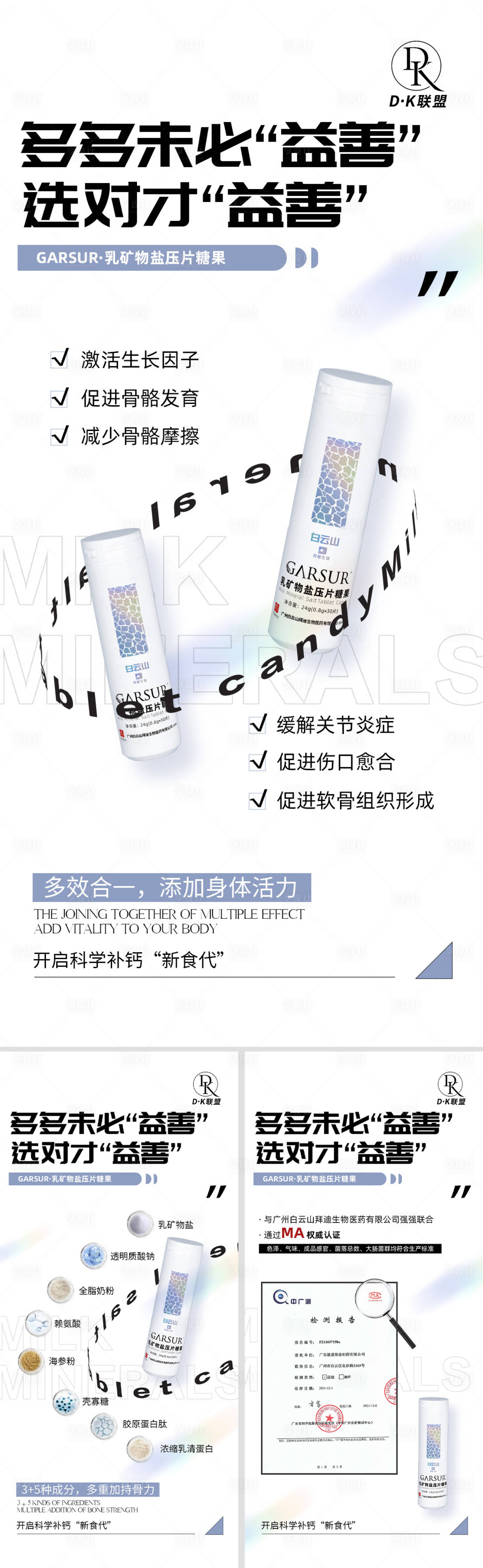 源文件下载【享设计】搜索编号：37190012558361773【产品品牌海报】