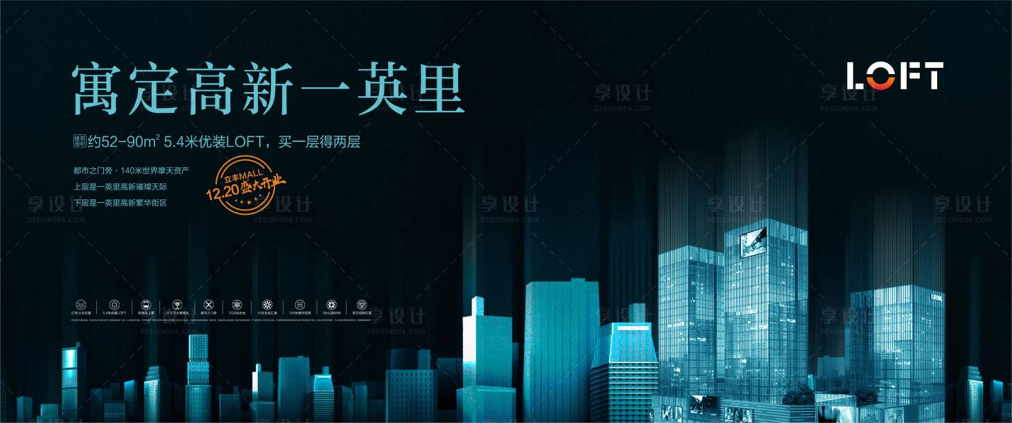 源文件下载【享设计】搜索编号：46060012940754424【公寓主画面2】
