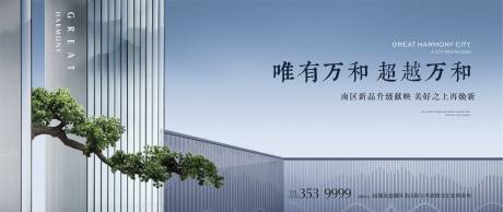 源文件下载【新中式背景板】编号：20221029211759966