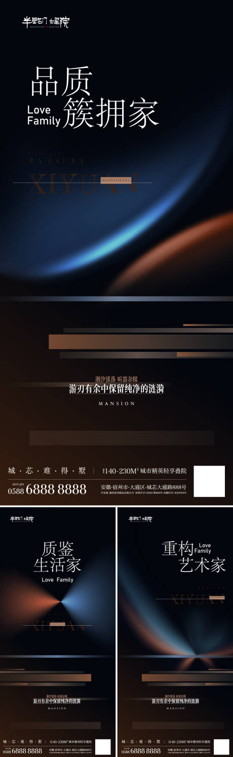 源文件下载【起势 】编号：13470012914748898
