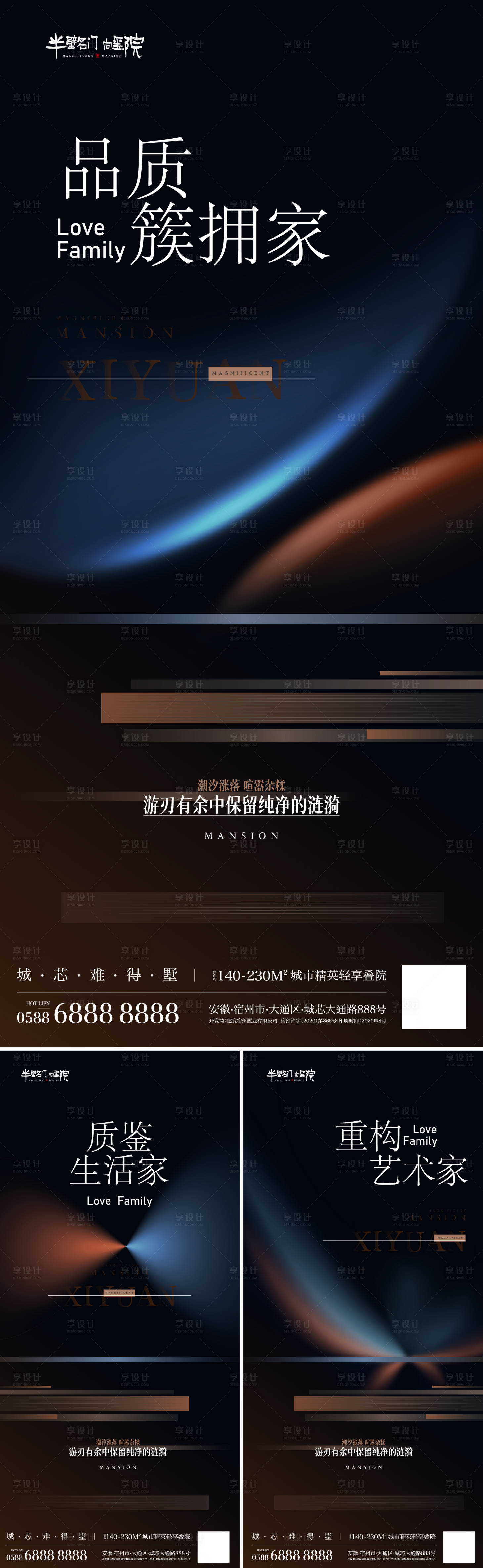 源文件下载【享设计】搜索编号：13470012914748898【起势 】