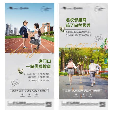 源文件下载【教育配套价值点】编号：79820012698835170