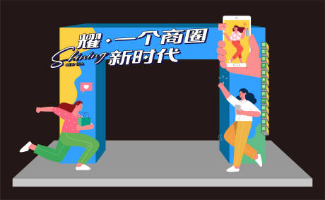 源文件下载【商圈美陈】编号：27490012859903988
