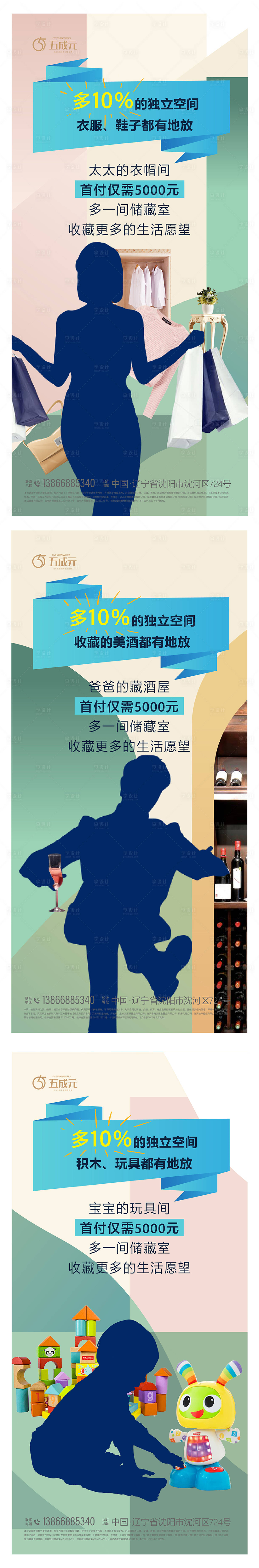 源文件下载【储藏间】编号：71930012743338592
