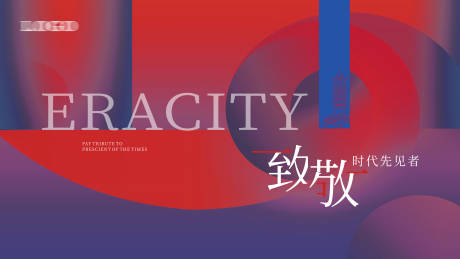 源文件下载【发布会主画面 kv】编号：64280012814629959