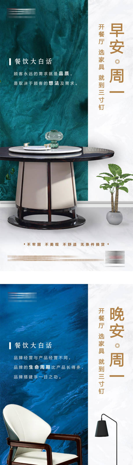 家具新中式系列早安图-源文件【享设计】