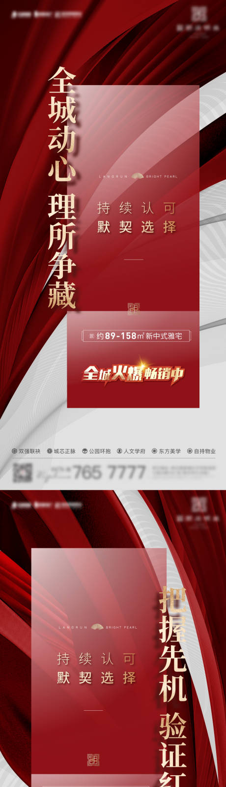 源文件下載【熱銷系列】編號：22390012908203735