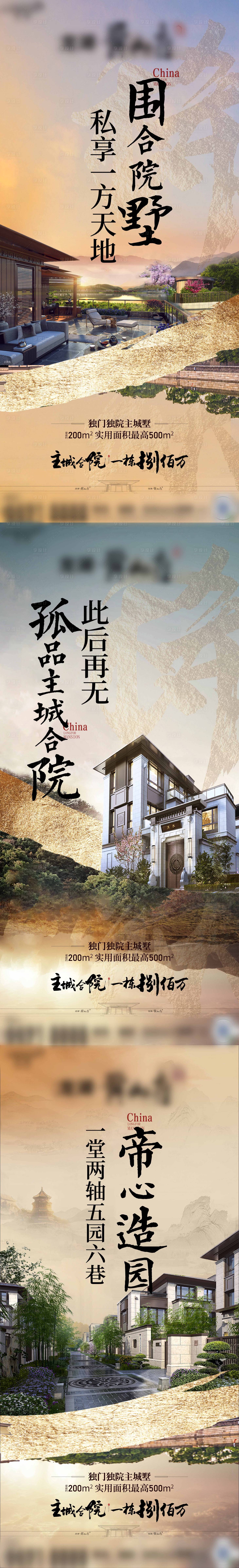 源文件下载【价值点】编号：76150012838141256