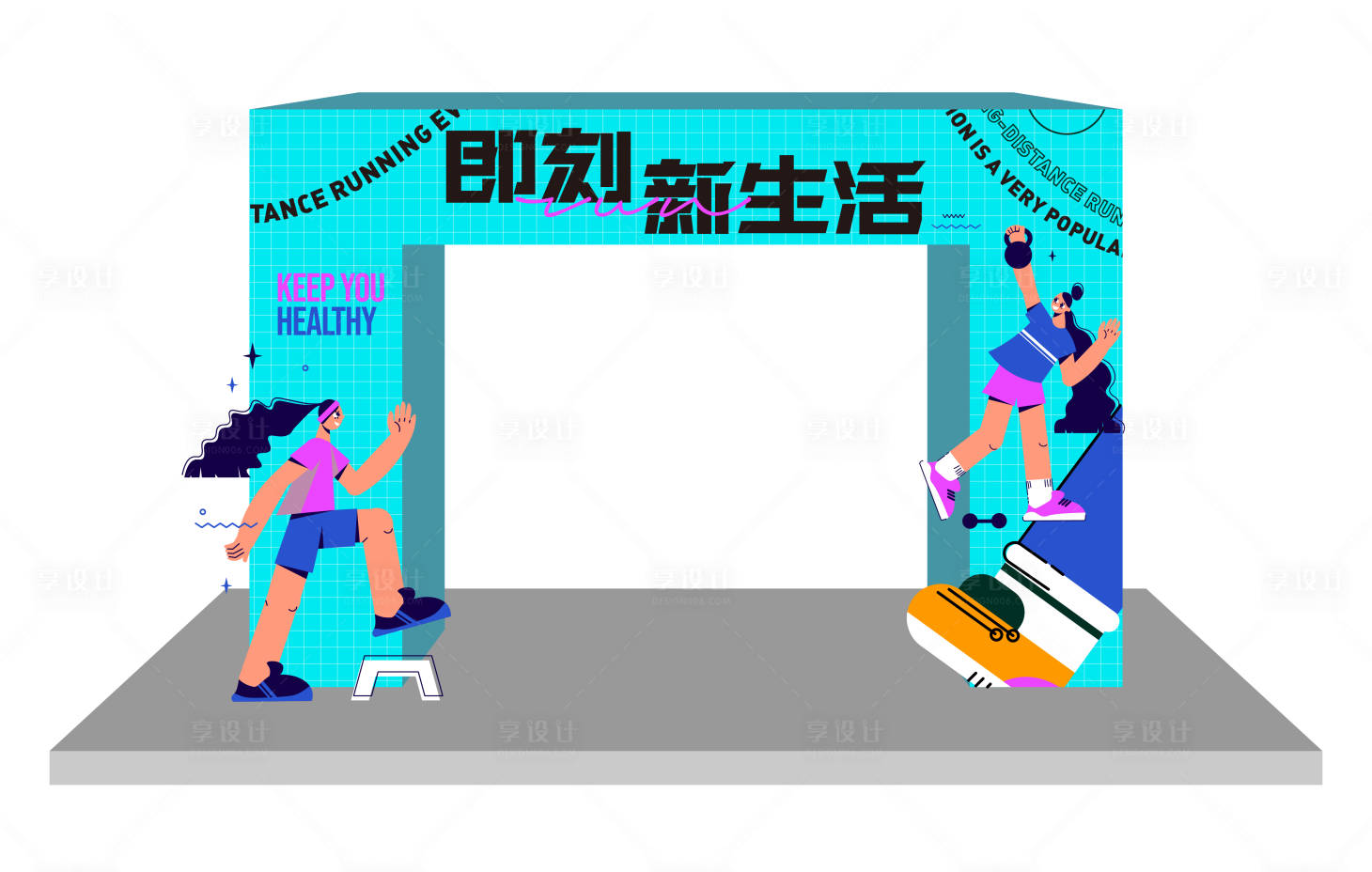 源文件下載【享設計】搜索編號：76130012933375135【運動美陳】