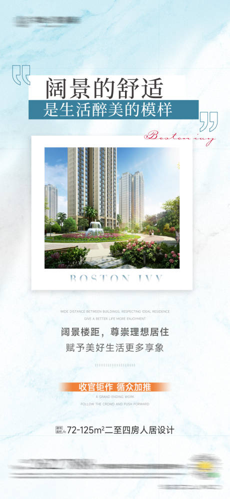 源文件下載【價值點海報】編號：23940012710529566