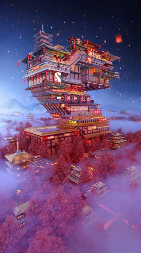源文件下载【享设计】搜索编号：20970012528545729【C4D国潮概念海报】