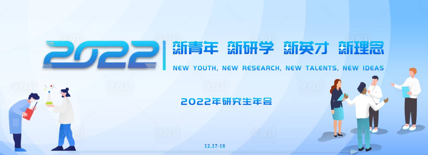 源文件下载【年会 】编号：20221015095815491