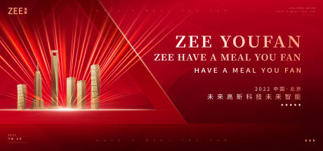 源文件下载【签约发布会背景板】编号：71700012713898662