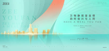 源文件下载【企业商业会议活动背景板】编号：49770012574619303